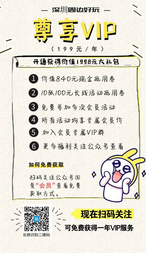 好消息!会员服务来了!1998元大礼包等你拿!