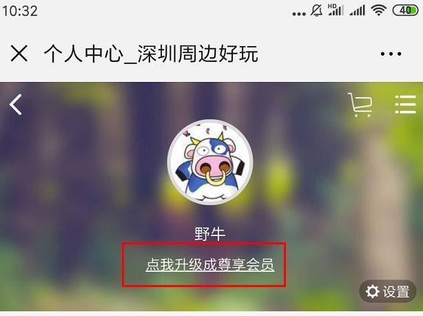 好消息!会员服务来了!1998元大礼包等你拿!
