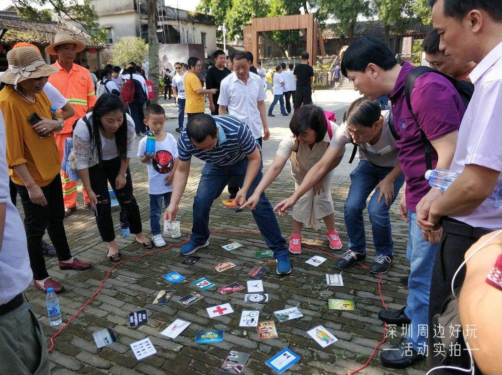 10.19华信物业公司团建活动:团队建设/古城定向/团队野炊/海滩戏水