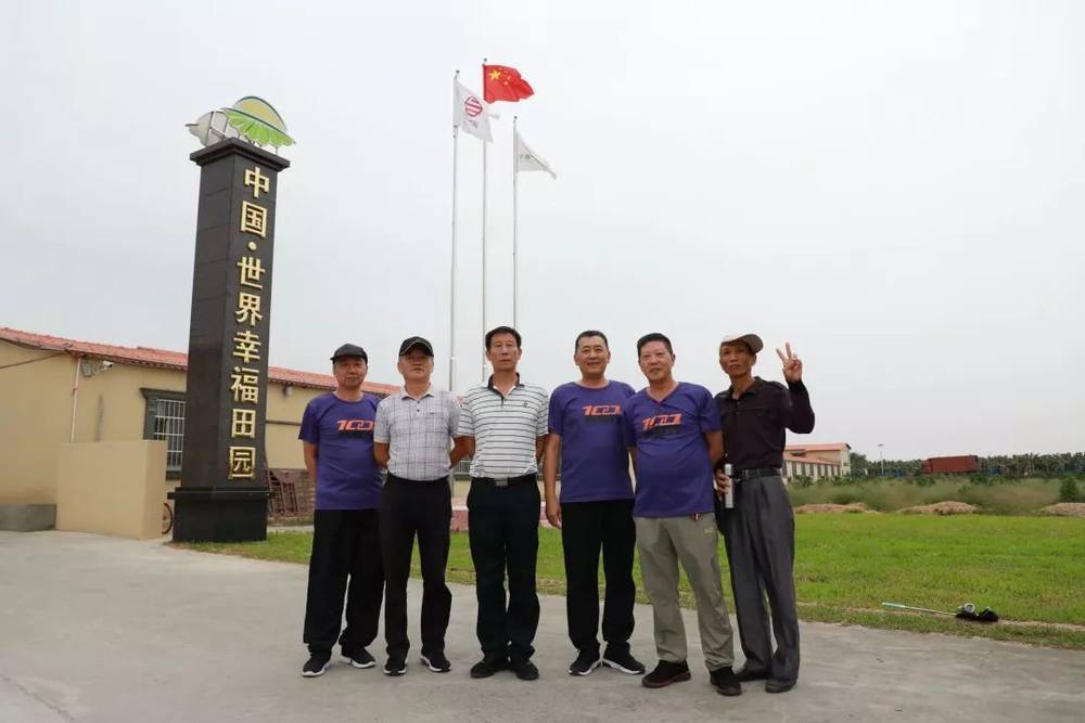 2019年10月27日南粤行增城站徒步大会活动花絮