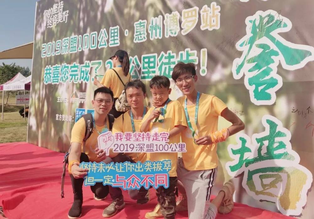 我要上头条|惠州博罗站20公里徒步,第一波精彩头条回顾,看看你上没?