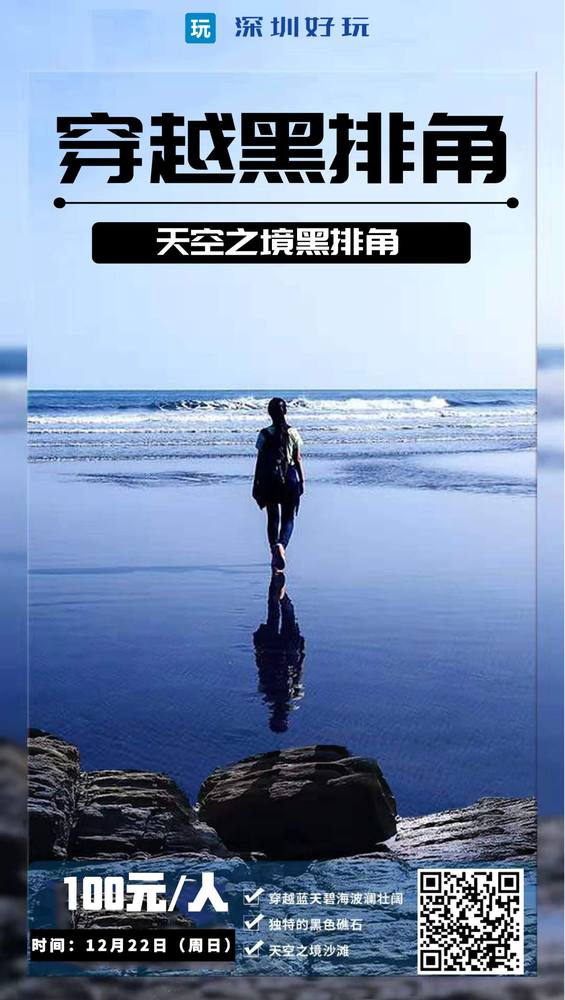 十二月登山徒步季|我们邀请你免费参加!