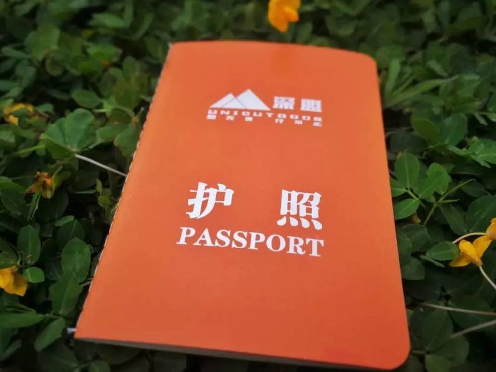 收藏备用丨12月29日“你的坚持,终将美好”深盟100公里·惠州黄山洞站徒步活动——活动指南
