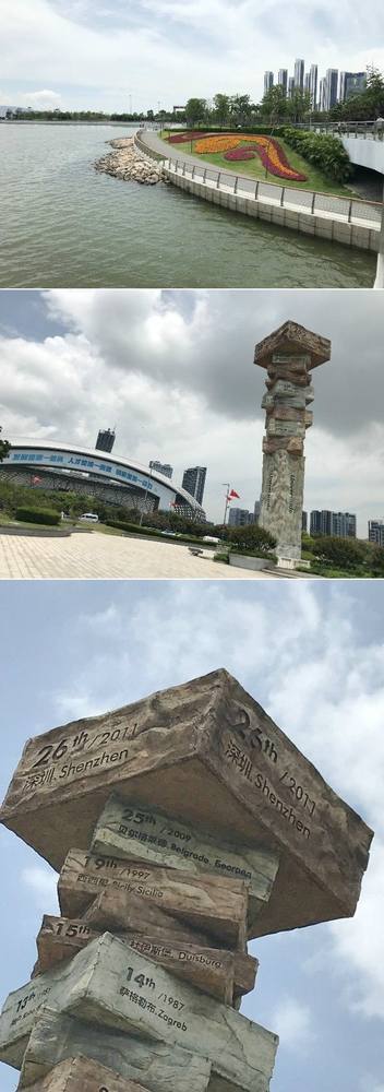 2020第三届“趣徒深湾”深圳湾徒步活动精彩回顾