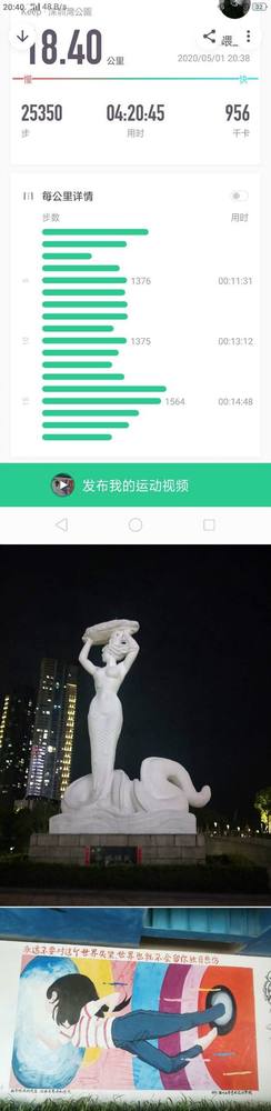 2020第三届“趣徒深湾”深圳湾徒步活动精彩回顾