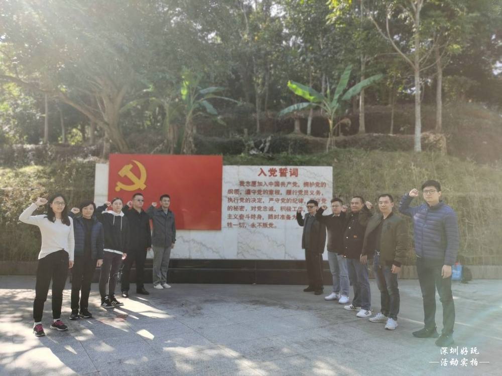 12.18-19南方医科大学深圳医院团建活动,南昆山温泉酒店、白水寨赏瀑布