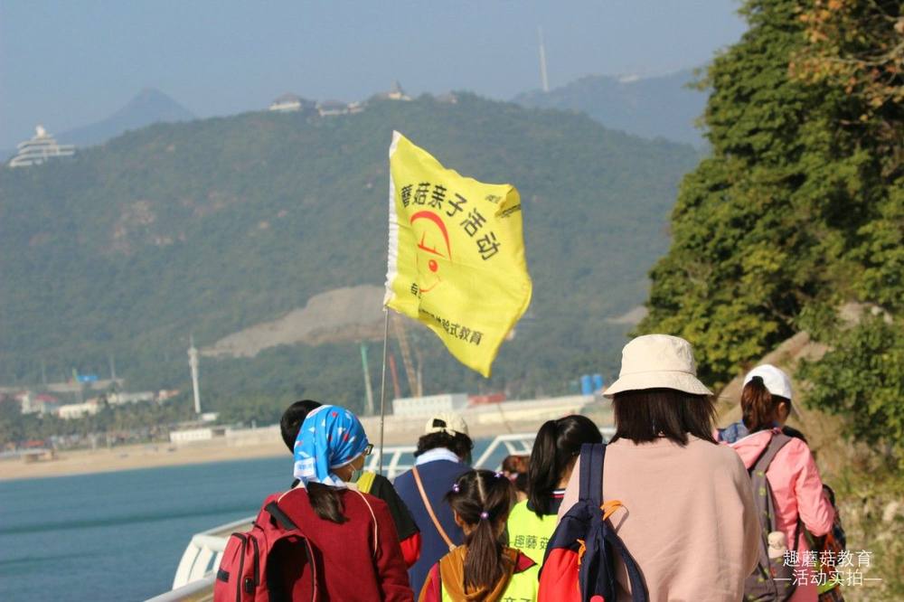 12月6日深圳海滨栈道亲子徒步活动精彩回顾