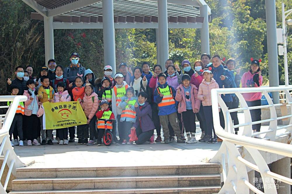 2021年1月1日深圳海滨栈道亲子徒步活动精彩回顾