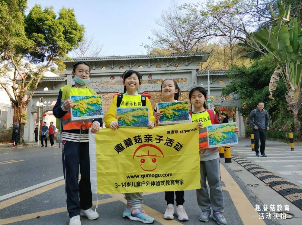 2021年2月17日梅林后山户外成长课程精彩回顾