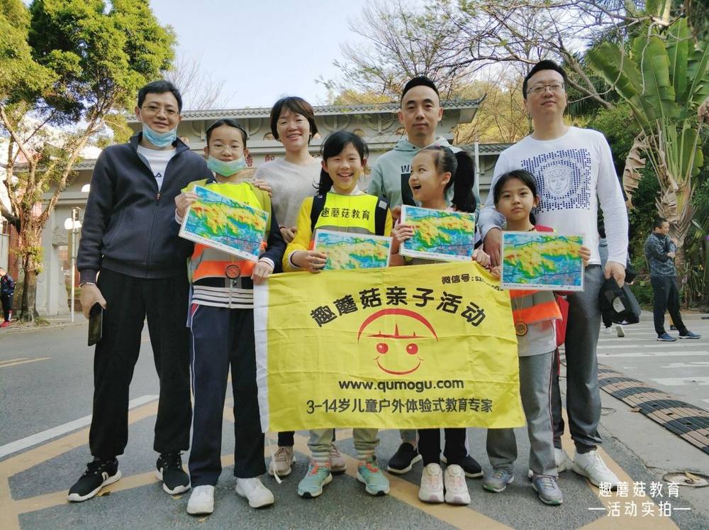 2021年2月17日梅林后山户外成长课程精彩回顾