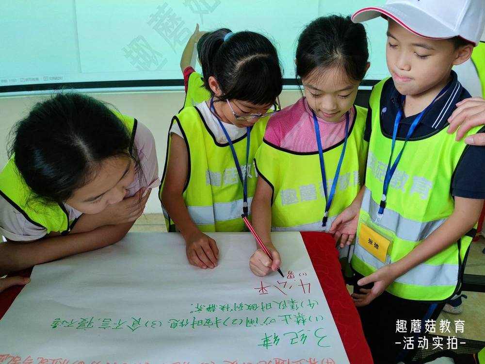 2021年8月15-20日趣蘑菇深圳童军品格夏令营活动精彩回顾