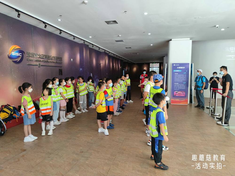 精彩回顾│2021年10月6日趣蘑菇深圳太空科技探索营活动精彩回顾