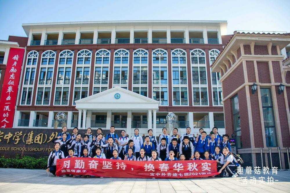2021年11月13日宝中外齐迹七班团建活动,击鼓颠球+一圈到底+指压板跳绳+密室逃脱+卡丁车