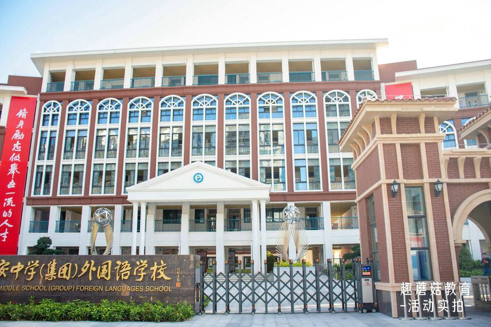 2021年11月13日宝中外齐迹七班团建活动,击鼓颠球+一圈到底+指压板跳绳+密室逃脱+卡丁车