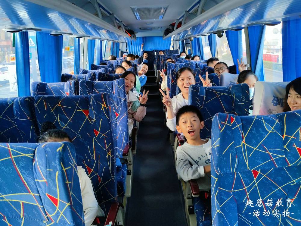 11.21深圳大鹏亲子秋游活动精彩回顾