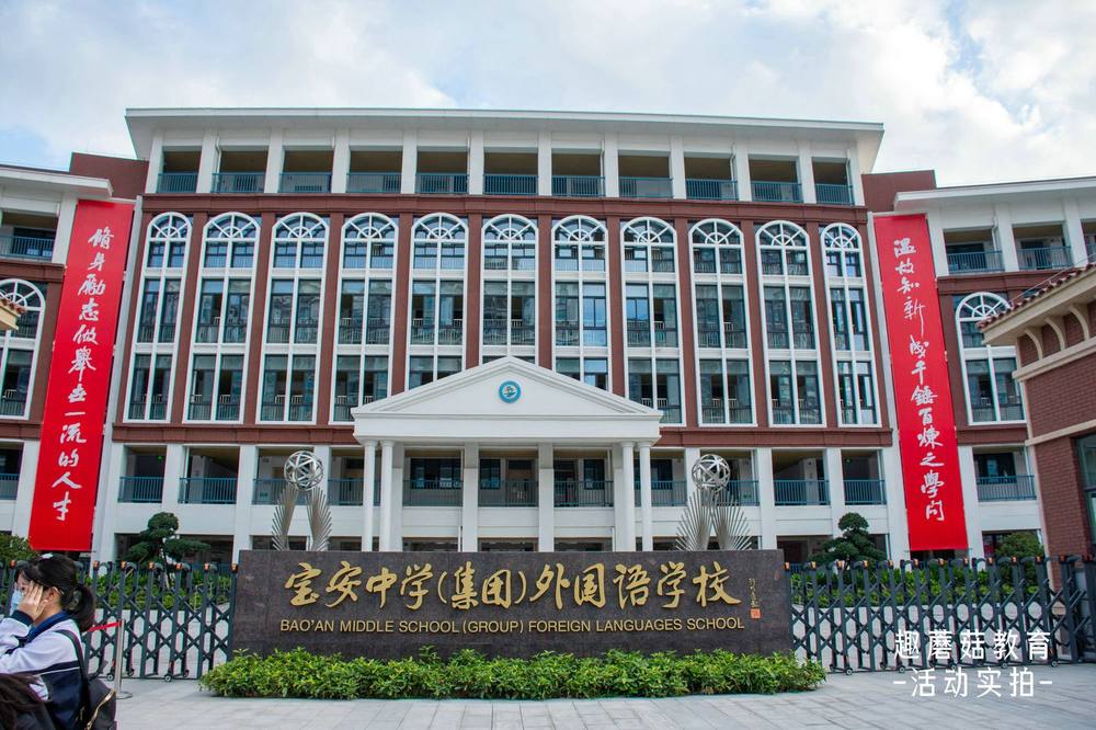 2021年12月11日宝中外星火8班团建活动,击鼓颠球+一圈到底+指压板跳绳+密室逃脱+卡丁车