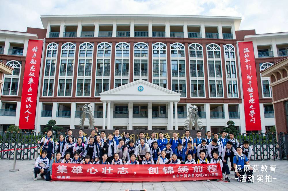 2021年12月11日宝中外星火8班团建活动,击鼓颠球+一圈到底+指压板跳绳+密室逃脱+卡丁车