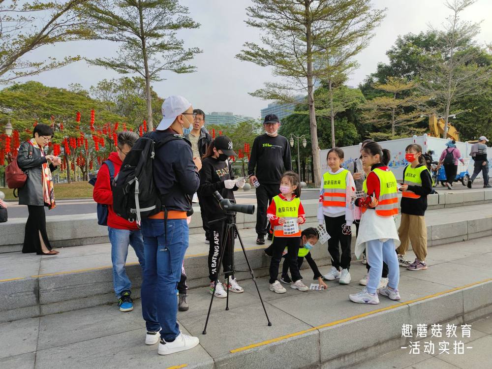 2022.2.12趣蘑菇老师和孩子们在深圳湾公园完成了一场妙趣横生的观鸟之旅