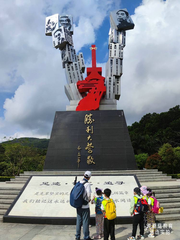 2022年4月12日『自然探索营』阳台山站,活动精彩回顾