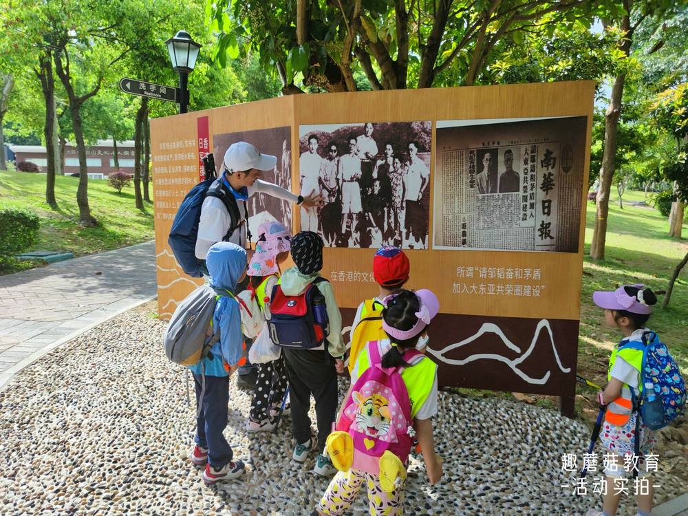 2022年4月12日『自然探索营』阳台山站,活动精彩回顾