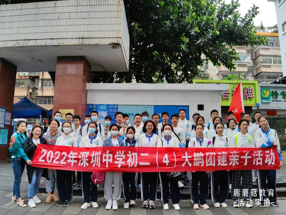 2022年5月2日深圳中学初二团建活动,击鼓颠球+指压板跳绳+密室逃脱+卡丁车
