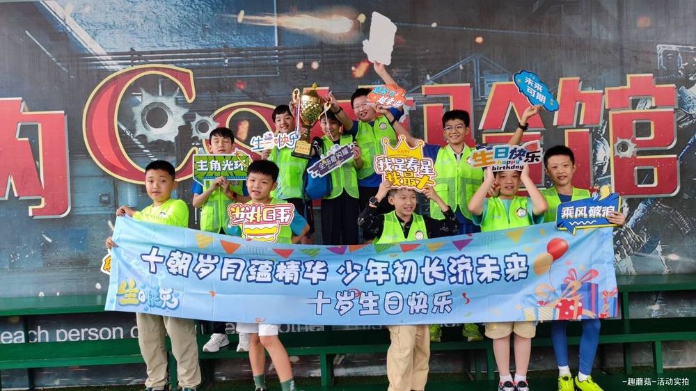 2024.04.21卡丁车风驰电掣,真人CS激战正酣,博物馆研学旅,庆祝生日篇