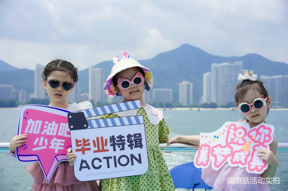 2024.6.22-23宝安机关幼儿园大班毕业惠州2天亲子游