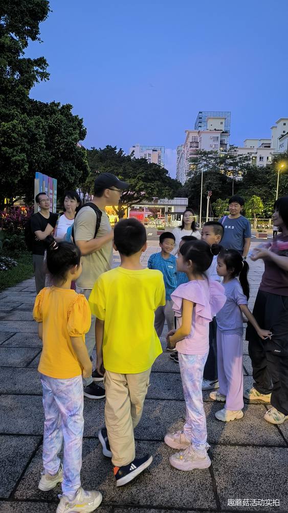 趣蘑菇6.22中山公园亲子夜观活动精彩回顾