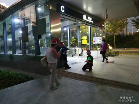 12月26日深圳湾公园圣诞亲子徒步活动精彩回顾