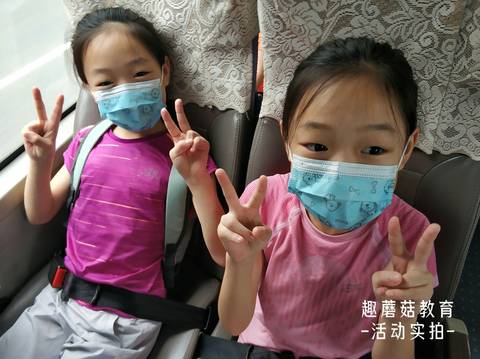 2021年8月15-20日趣蘑菇深圳童军品格夏令营活动精彩回顾