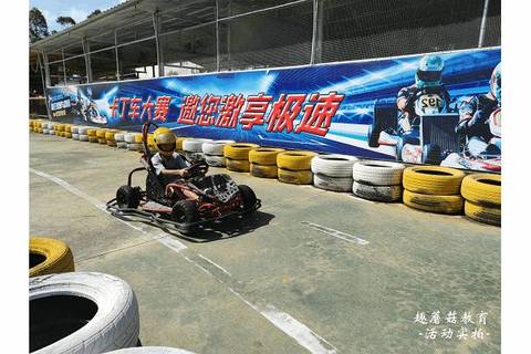 10.05趣蘑菇深圳1天独立营：卡丁车竞技+青少年CS警匪战