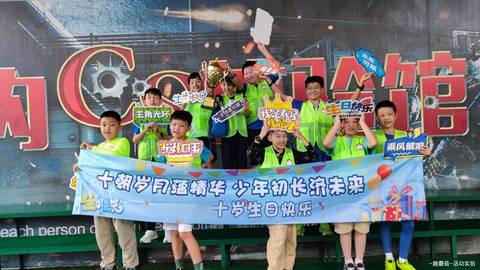 2024.04.21卡丁车风驰电掣，真人CS激战正酣，博物馆研学旅，庆祝生日篇