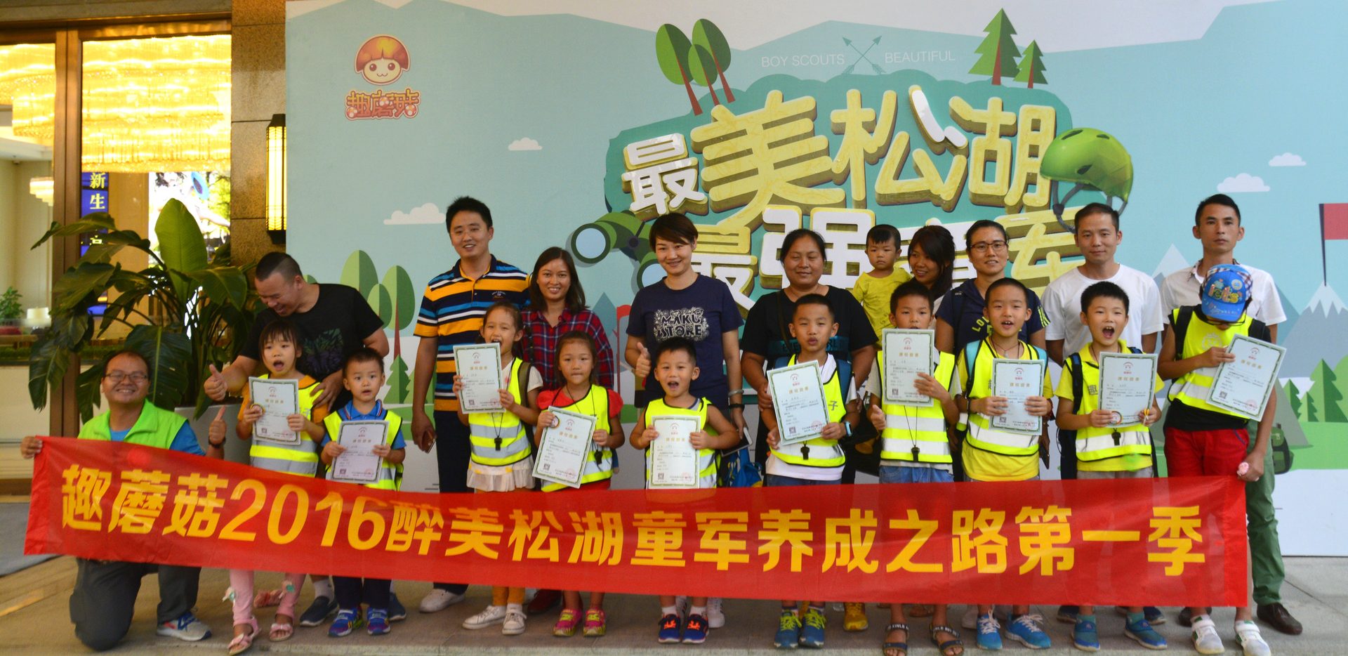 Children receiving scout certificates
