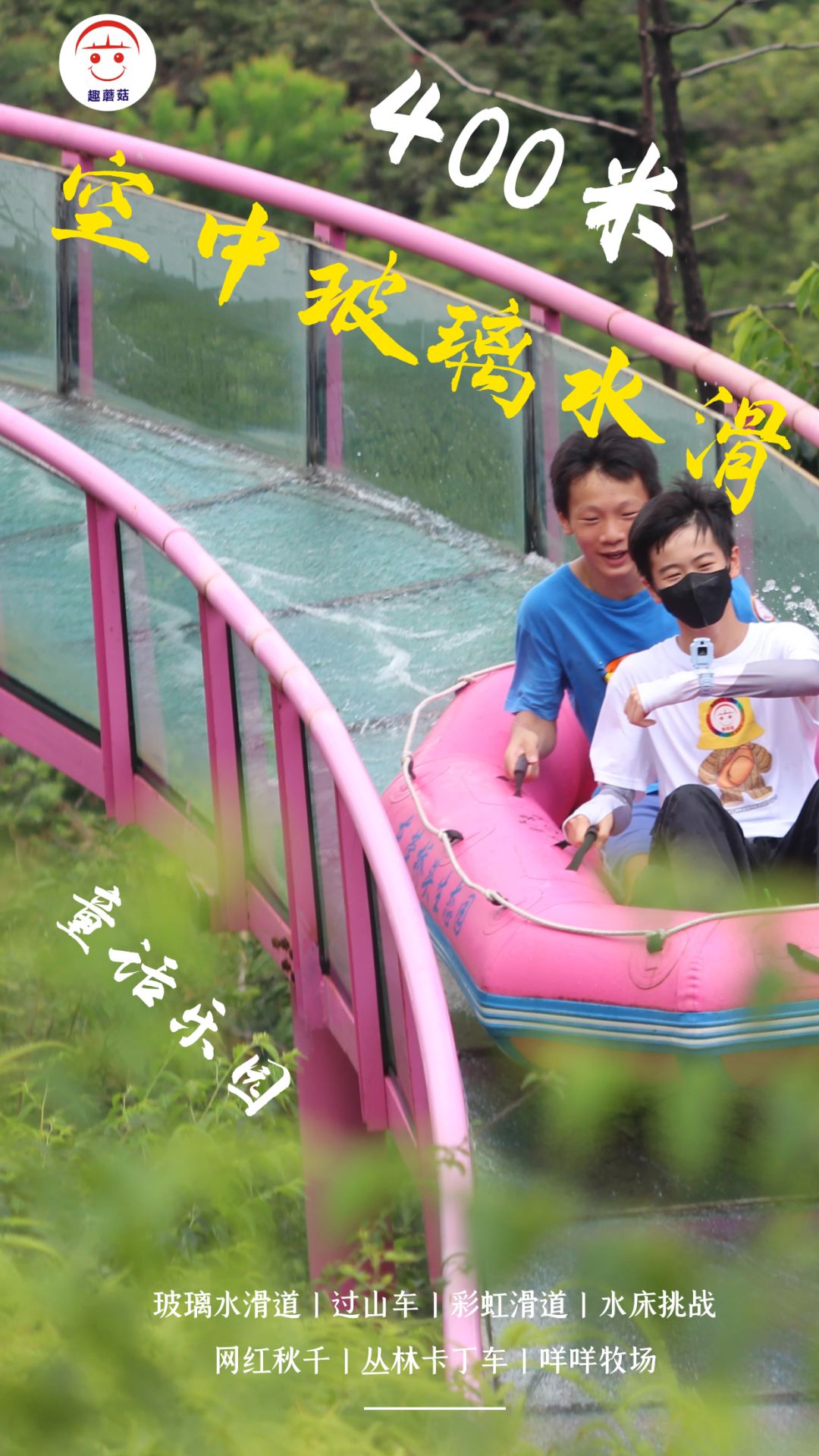 Adventure Park Day Camp: Glass Water Slide & Forest Karting