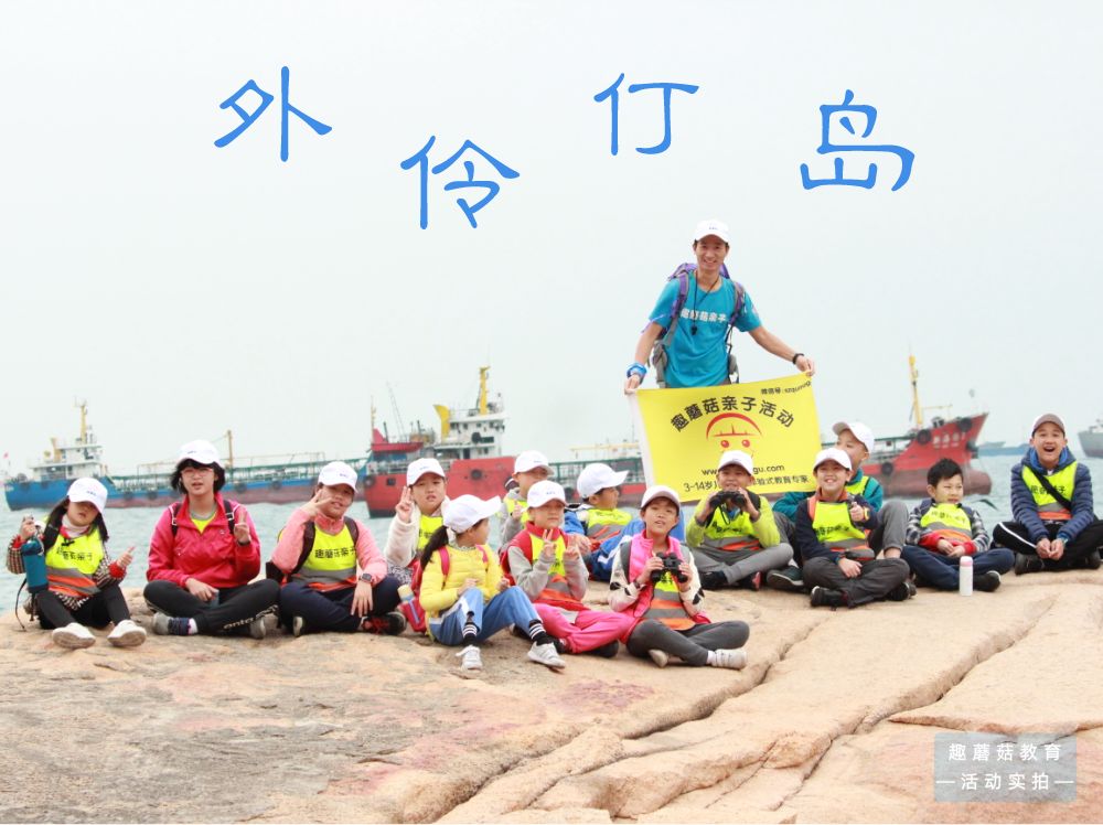 Wailingding Island Independent Camp (3 Days, 2 Nights)