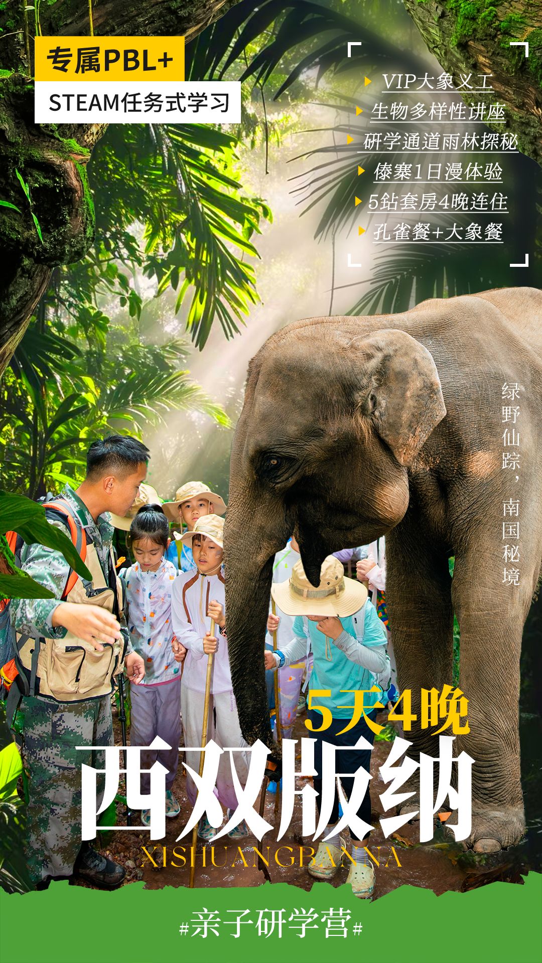 Xishuangbanna: Rainforest School at 21° North