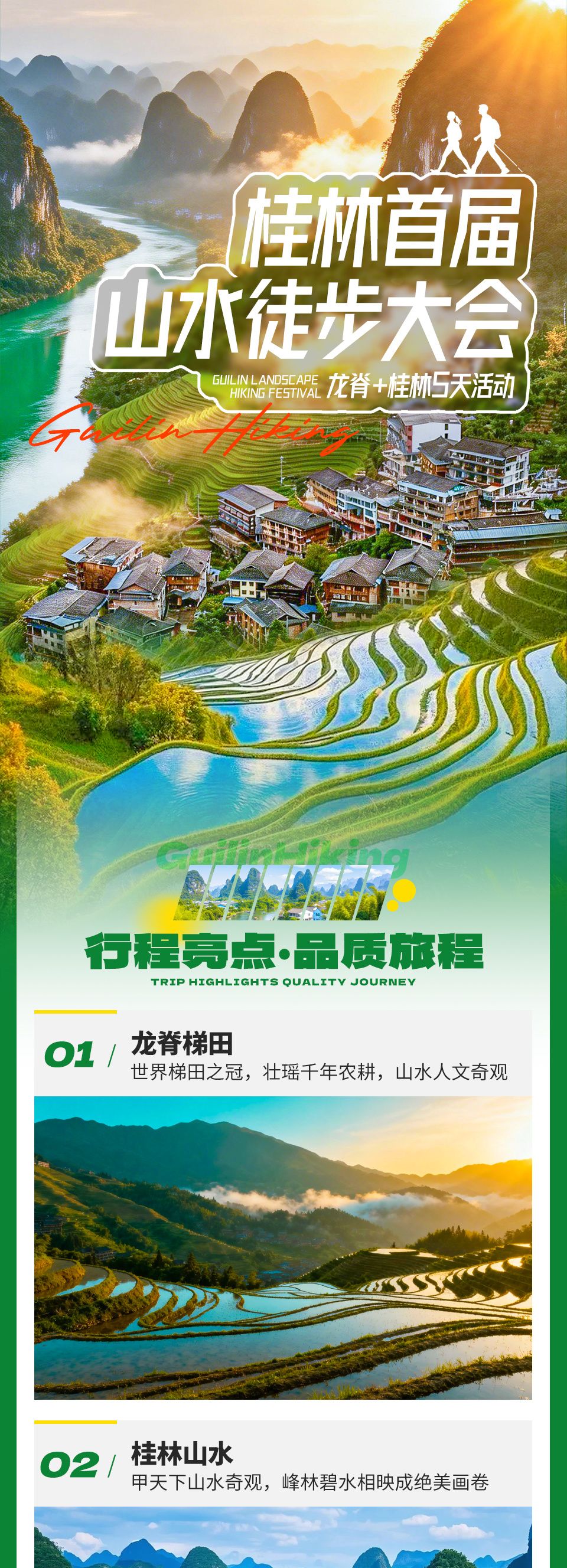 Guilin: Rice Terraces, Caves and the Li River