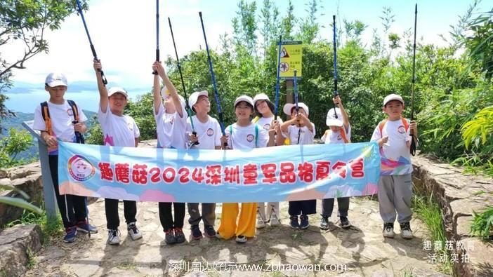 Shenzhen Summer Camp (6 Days, 5 Nights)